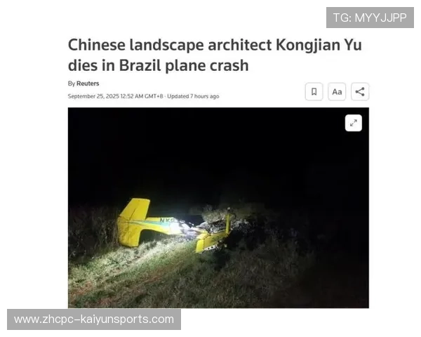巴西警方披露北大教授坠机案细节，巴西警方披露北大教授坠机案细节视频