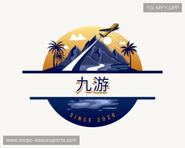 介绍开云英雄联盟电竞世界杯